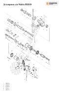 Makita HR2020