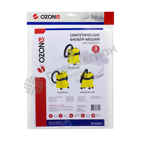 Фотография Мешок для пылесоса clean pro CP-215