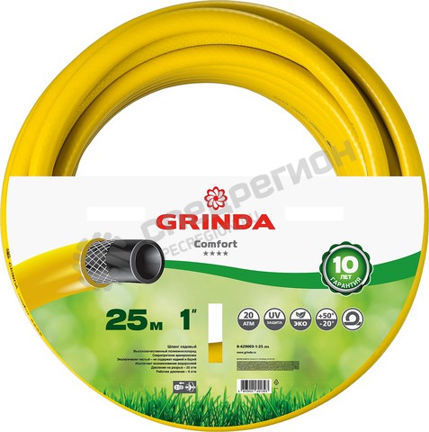 Фотография Шланг 8-429003-1-25_z02 GRINDA COMFORT поливочный, 20 атм., армированный, 3-х слойный, 1"х25м