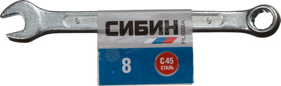 Фотография Ключ комбинированный гаечный СИБИН, белый цинк, 8 мм 27089-08